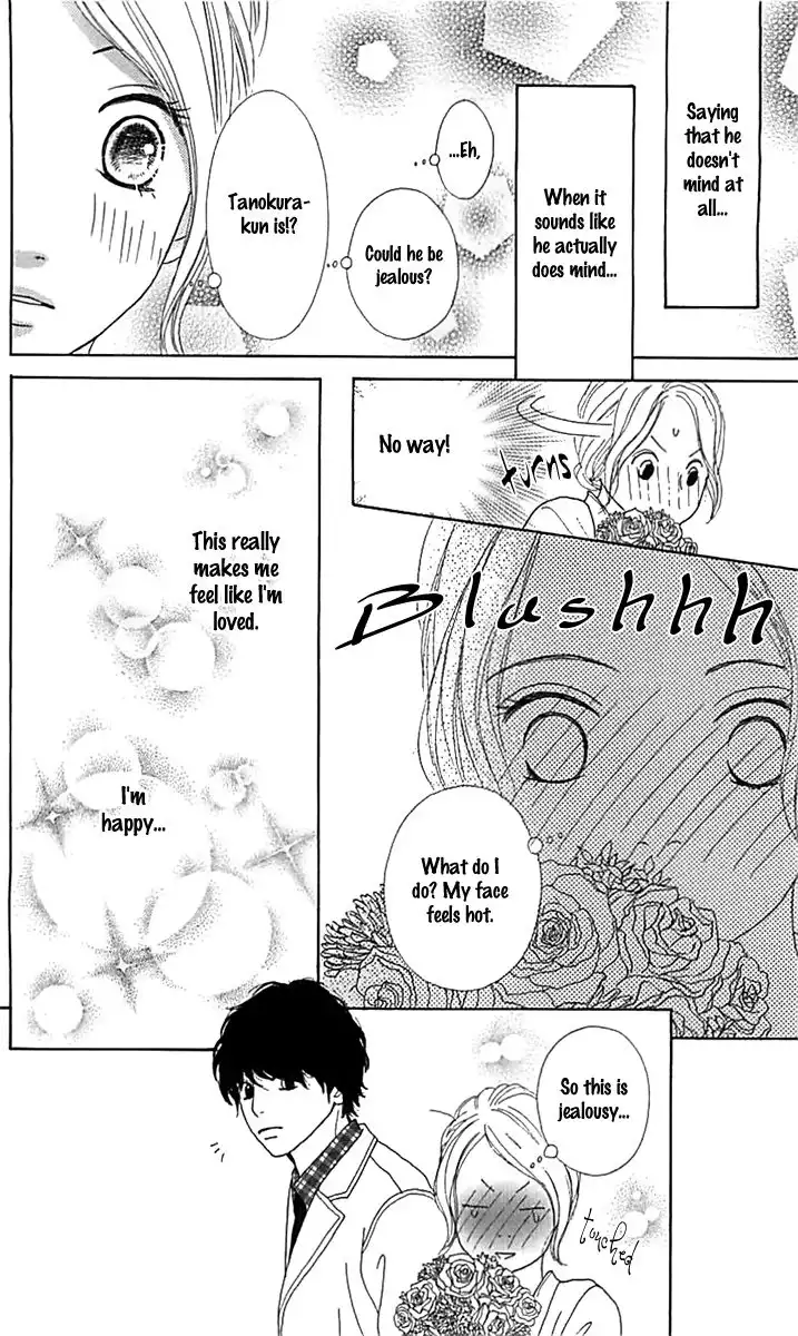 Kyou wa Kaisha Yasumimasu. Chapter 13 47